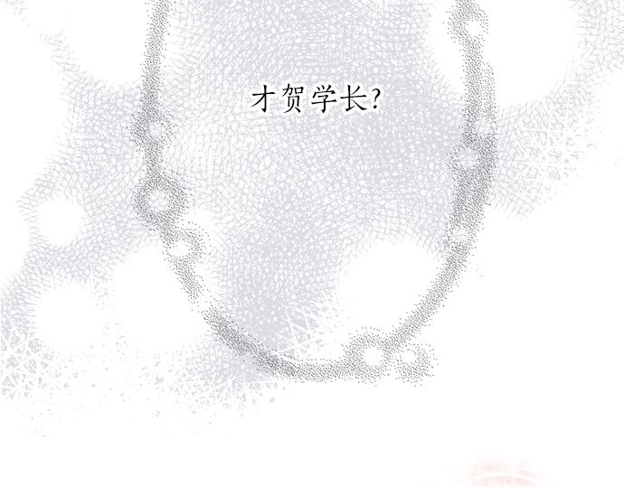 第12话 校花找我谈话？(1/2)-第12话