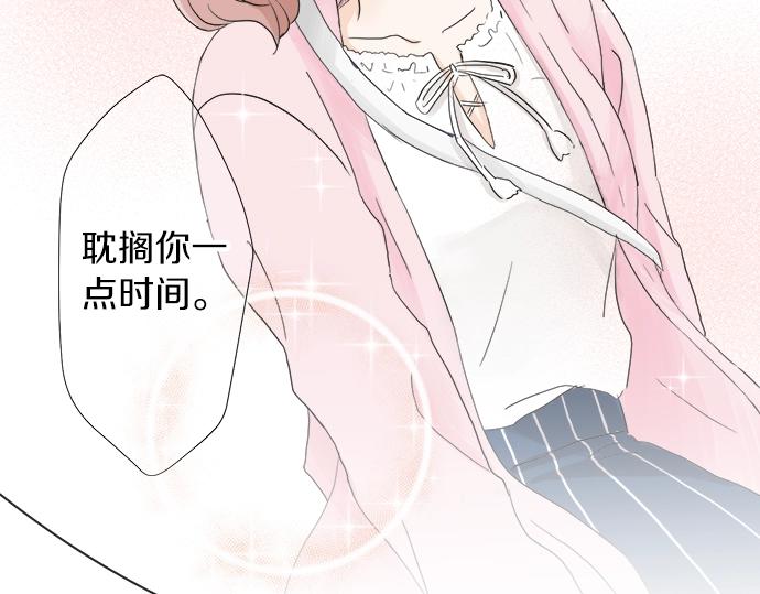 第12话 校花找我谈话？(1/2)-第12话