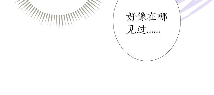 第12话 校花找我谈话？(1/2)-第12话