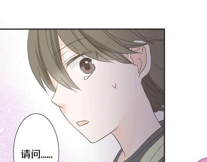 第12话 校花找我谈话？(1/2)-第12话
