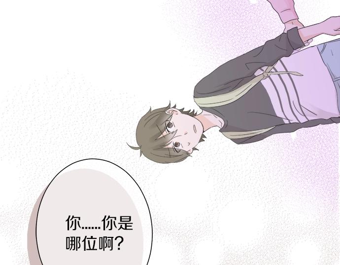 第12话 校花找我谈话？(1/2)-第12话