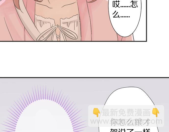 第12话 校花找我谈话？(1/2)-第12话