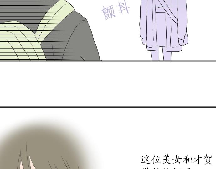 第12话 校花找我谈话？(1/2)-第12话