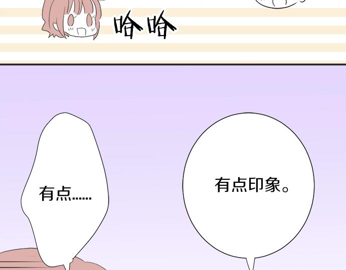 第12话 校花找我谈话？(1/2)-第12话