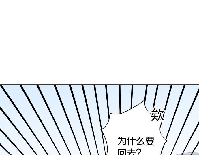 第110话 失恋(1/2)-第96话