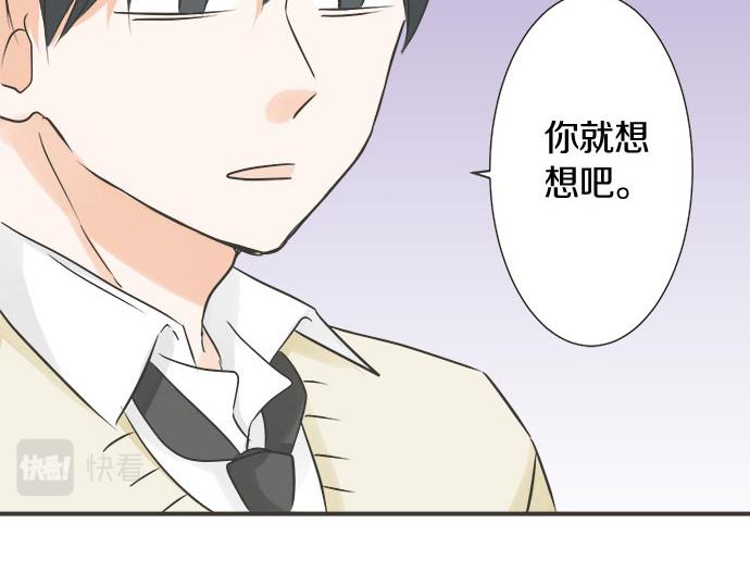 第110话 失恋(1/2)-第96话