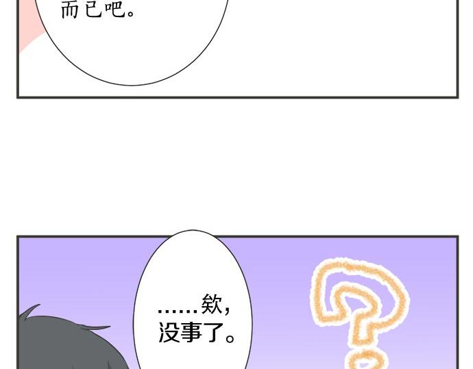 第110话 失恋(1/2)-第96话