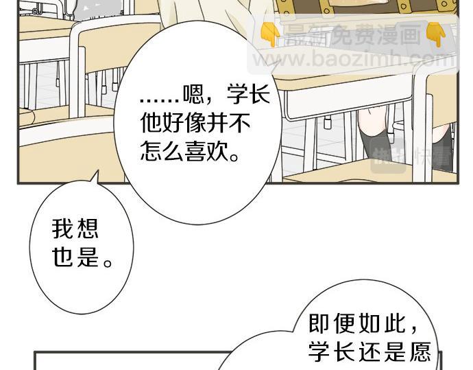第110话 失恋(1/2)-第96话