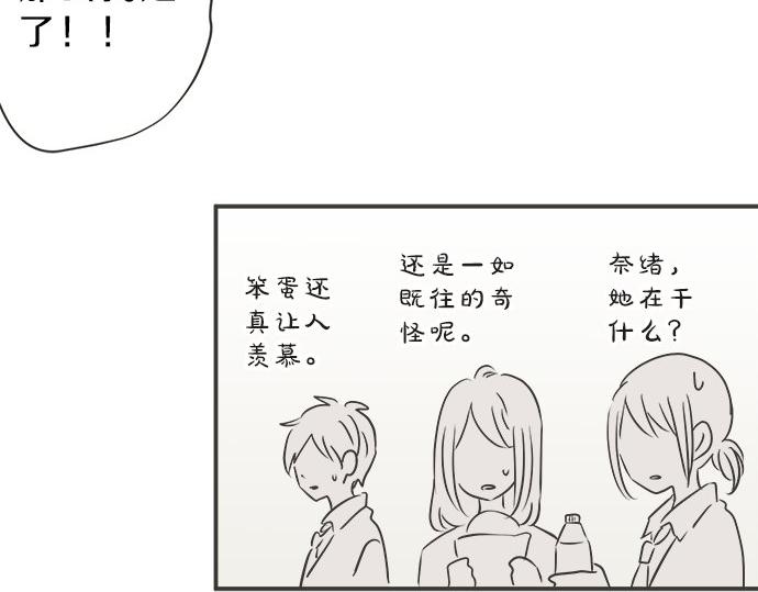 第110话 失恋(1/2)-第96话