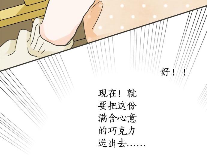 第110话 失恋(1/2)-第96话
