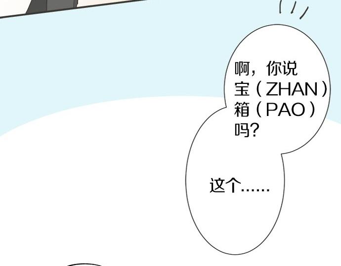第110话 失恋(1/2)-第96话