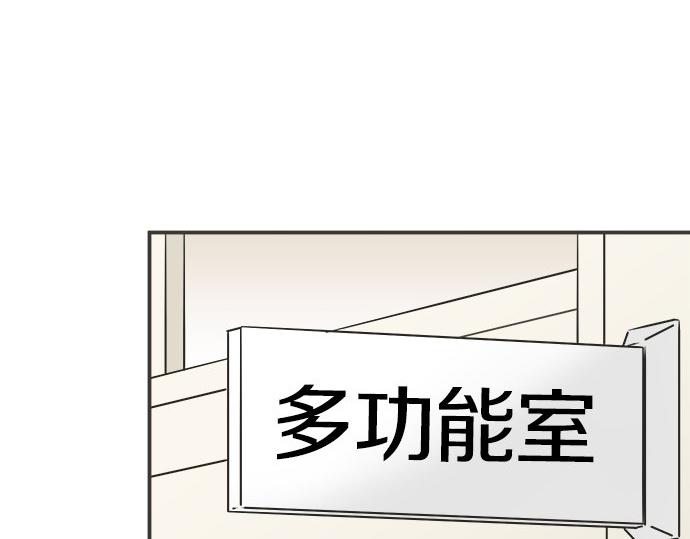 第112话 &ldquo;我喜欢你&rdquo;(1/2)-第98话