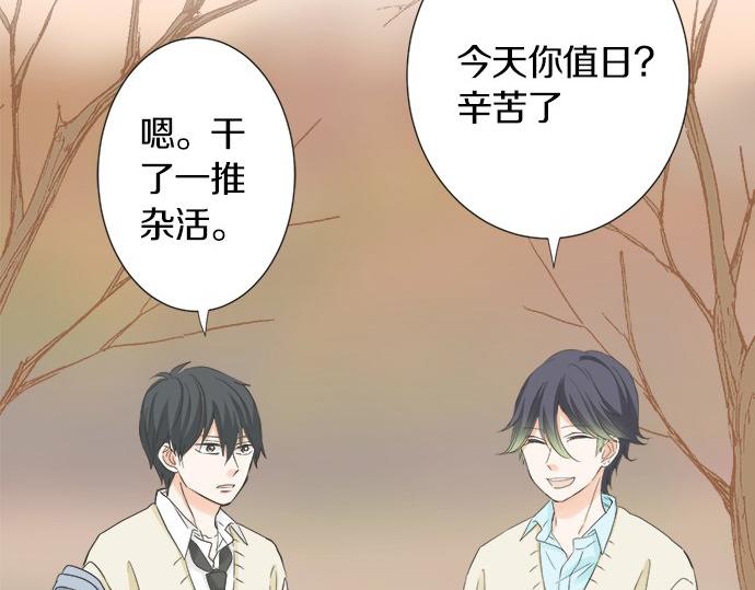 第114话 相似的两个人(1/2)-第100话