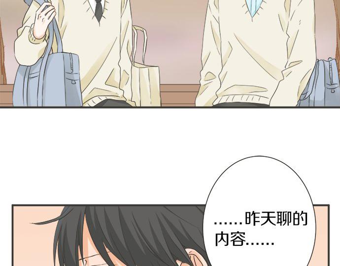 第114话 相似的两个人(1/2)-第100话
