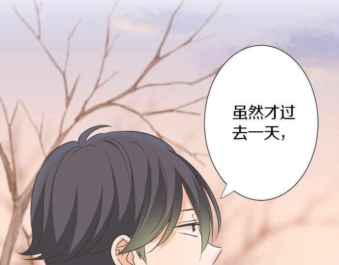 第114话 相似的两个人(1/2)-第100话
