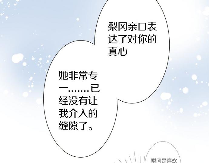第114话 相似的两个人(1/2)-第100话