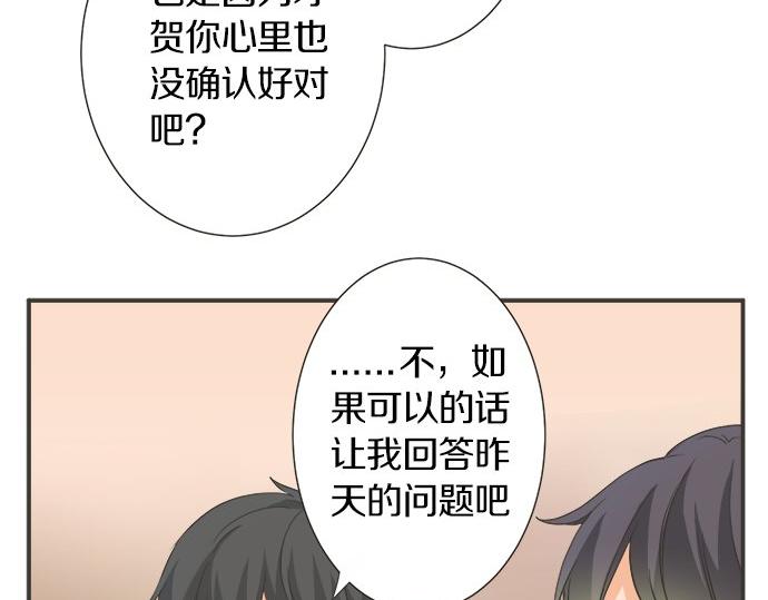 第114话 相似的两个人(1/2)-第100话