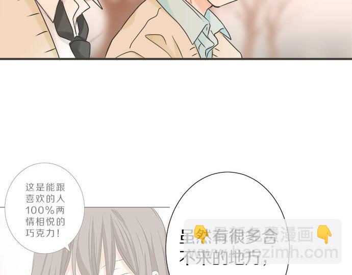 第114话 相似的两个人(1/2)-第100话