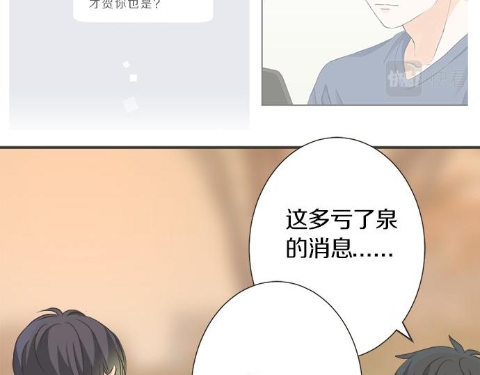 第114话 相似的两个人(1/2)-第100话