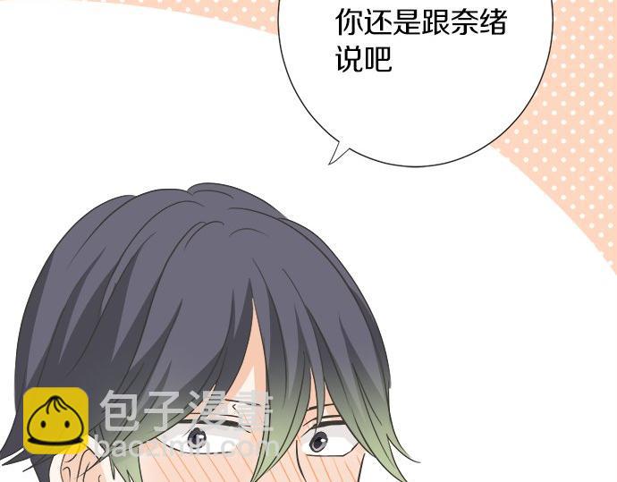 第114话 相似的两个人(1/2)-第100话