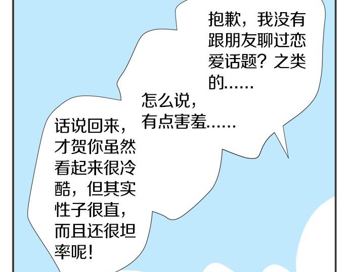 第114话 相似的两个人(1/2)-第100话