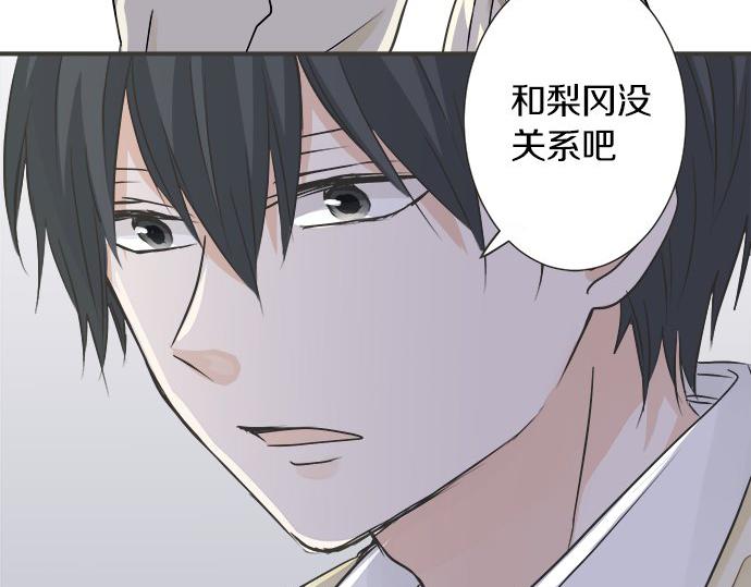 第116话 &ldquo;这是我要说的&rdquo;(1/2)-第102话