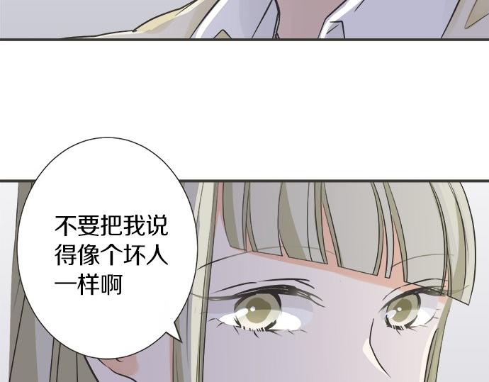 第116话 &ldquo;这是我要说的&rdquo;(1/2)-第102话