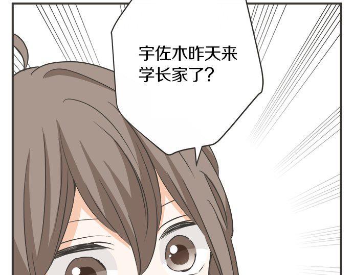 第116话 &ldquo;这是我要说的&rdquo;(1/2)-第102话