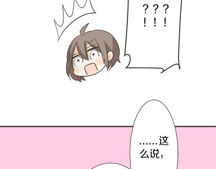 第116话 &ldquo;这是我要说的&rdquo;(1/2)-第102话