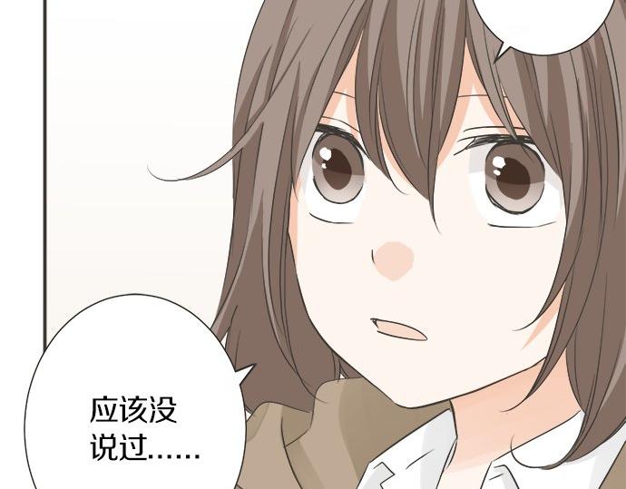 第116话 &ldquo;这是我要说的&rdquo;(1/2)-第102话