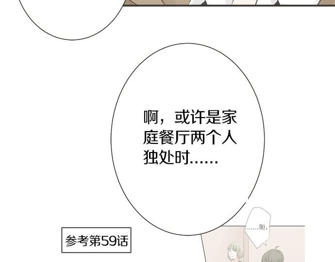 第116话 &ldquo;这是我要说的&rdquo;(1/2)-第102话