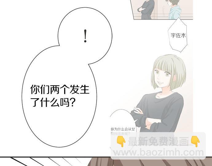 第116话 &ldquo;这是我要说的&rdquo;(1/2)-第102话