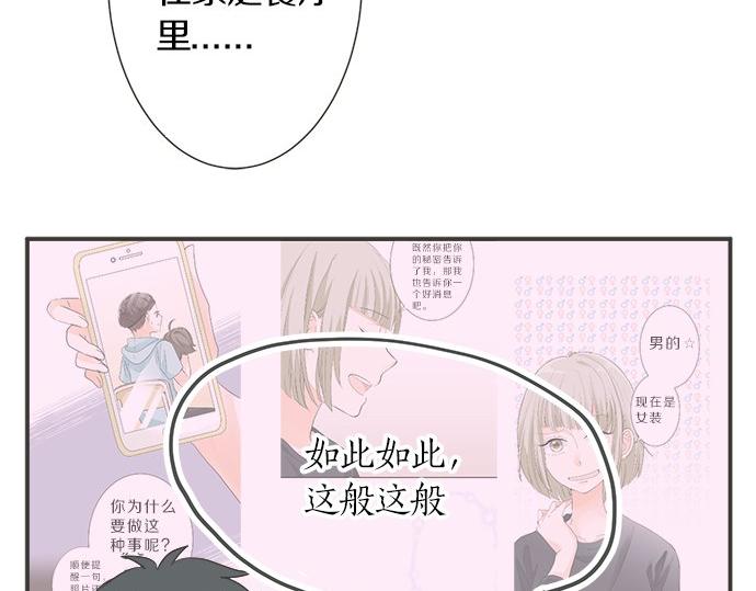 第116话 &ldquo;这是我要说的&rdquo;(1/2)-第102话