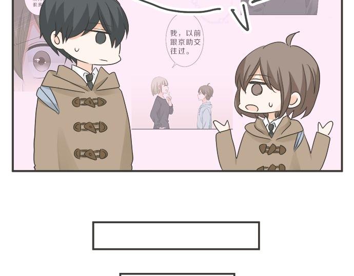 第116话 &ldquo;这是我要说的&rdquo;(1/2)-第102话