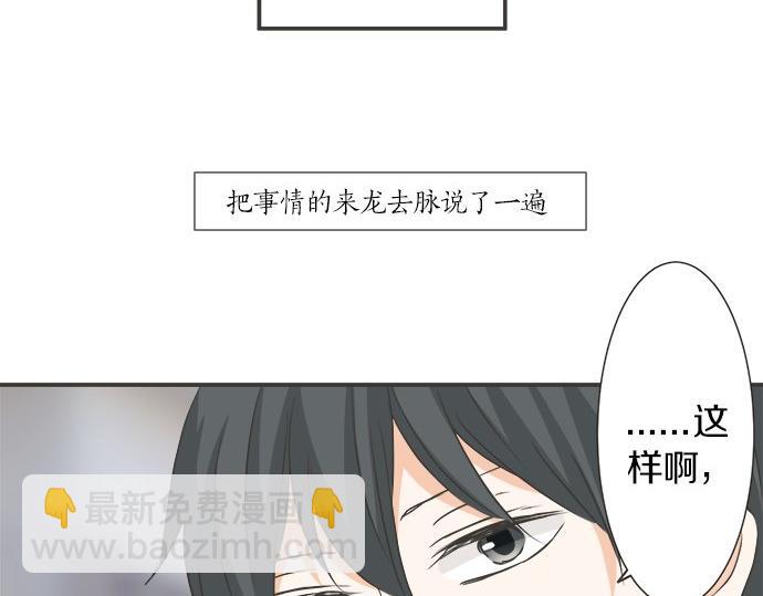第116话 &ldquo;这是我要说的&rdquo;(1/2)-第102话