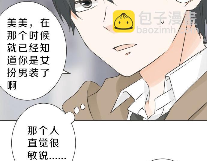 第116话 &ldquo;这是我要说的&rdquo;(1/2)-第102话