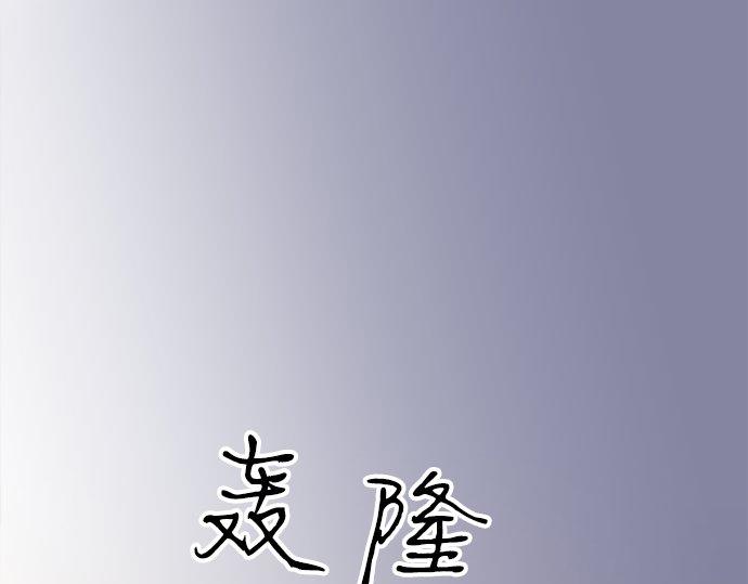 第116话 &ldquo;这是我要说的&rdquo;(1/2)-第102话