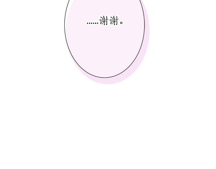 第118话 黑历史(1/2)-第104话