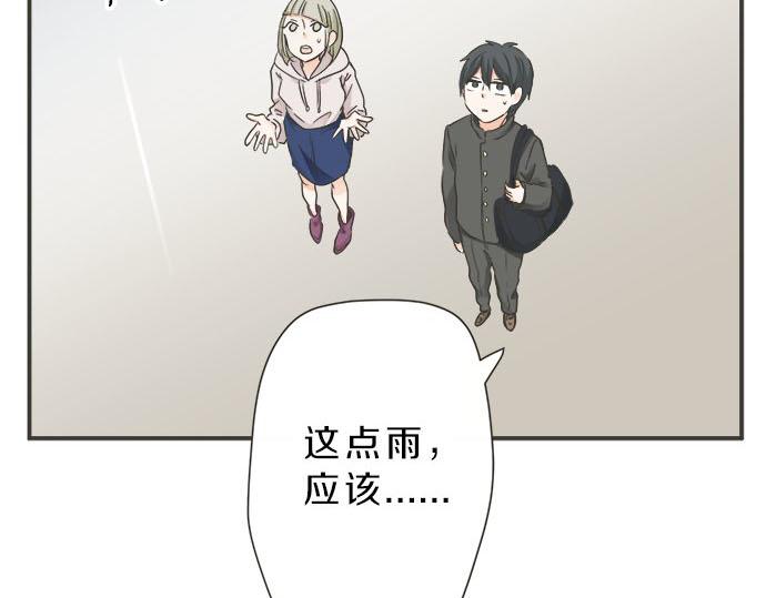 第118话 黑历史(1/2)-第104话