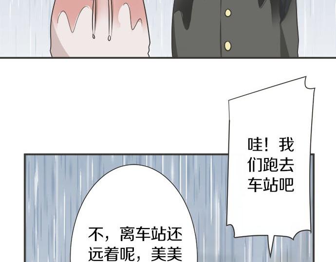 第118话 黑历史(1/2)-第104话