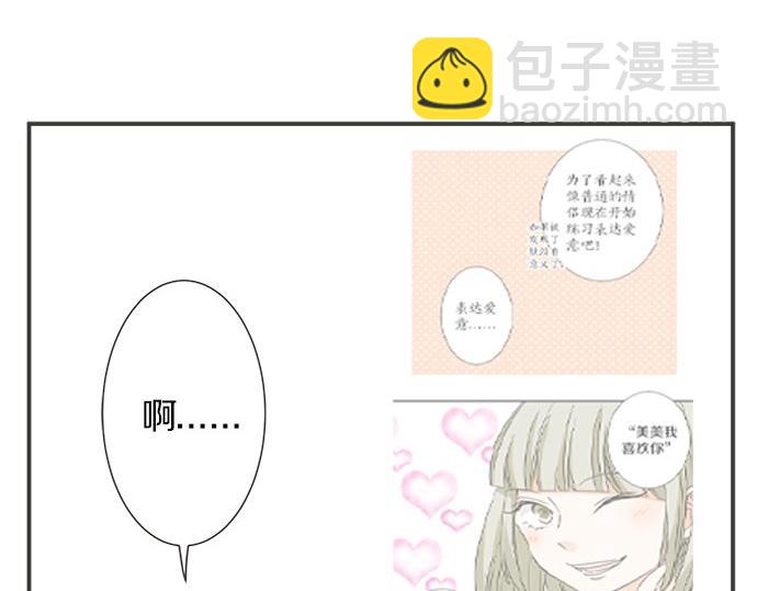 第118话 黑历史(1/2)-第104话