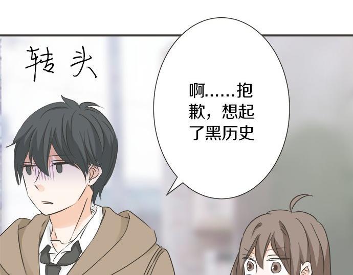 第118话 黑历史(1/2)-第104话