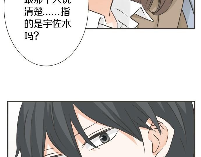 第118话 黑历史(1/2)-第104话