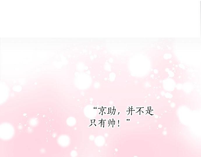第118话 黑历史(1/2)-第104话