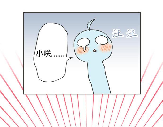 第120话 等待告白(1/2)-第106话