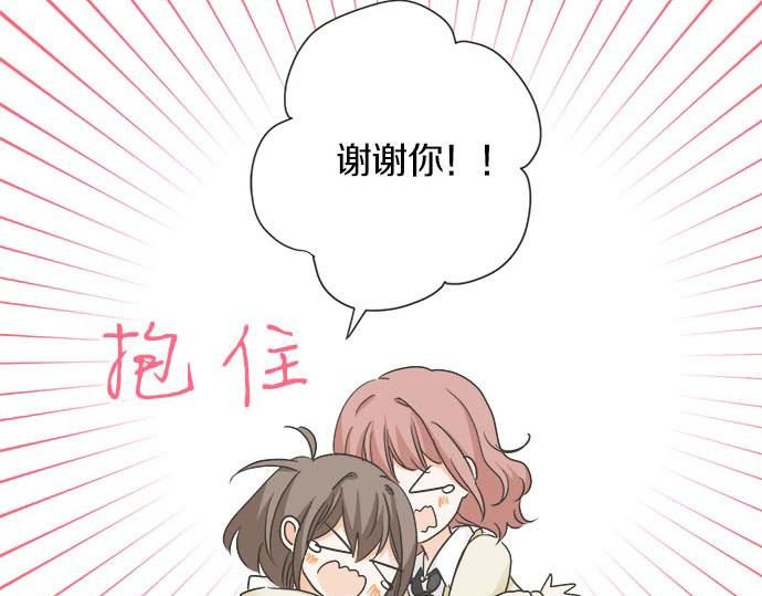 第120话 等待告白(1/2)-第106话