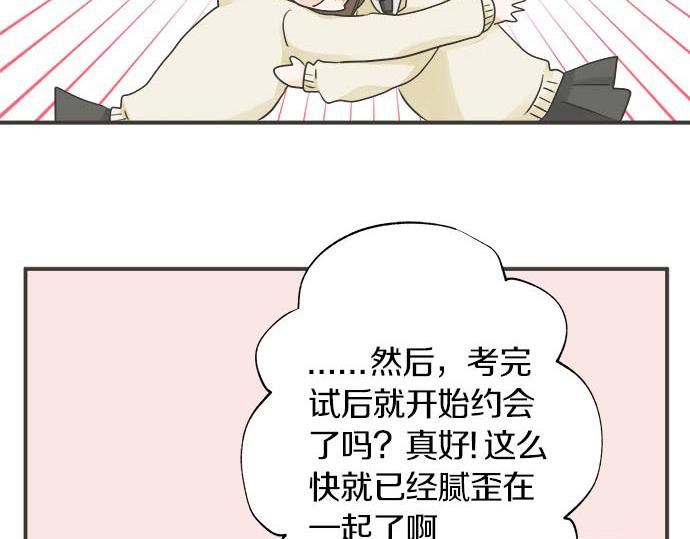 第120话 等待告白(1/2)-第106话