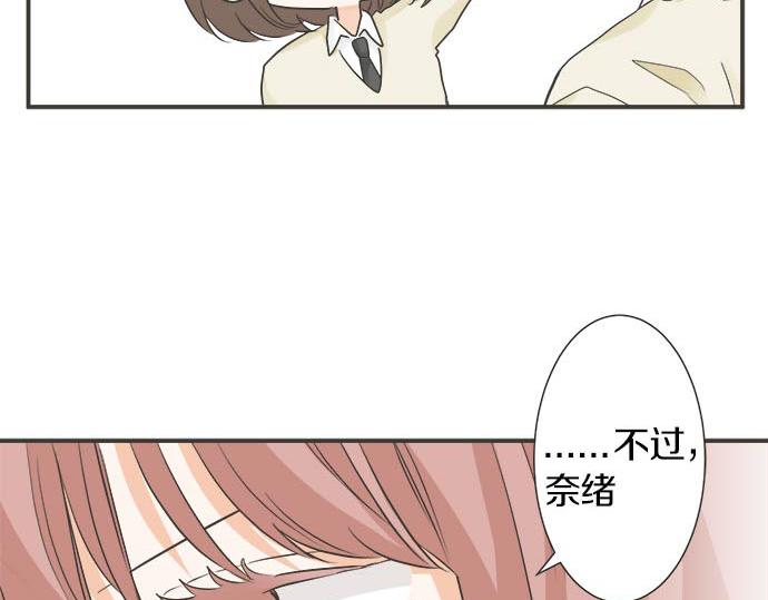 第120话 等待告白(1/2)-第106话