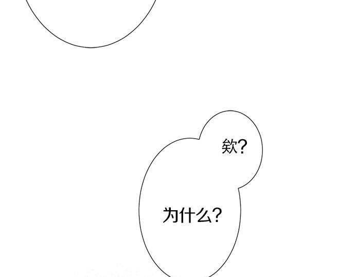 第120话 等待告白(1/2)-第106话