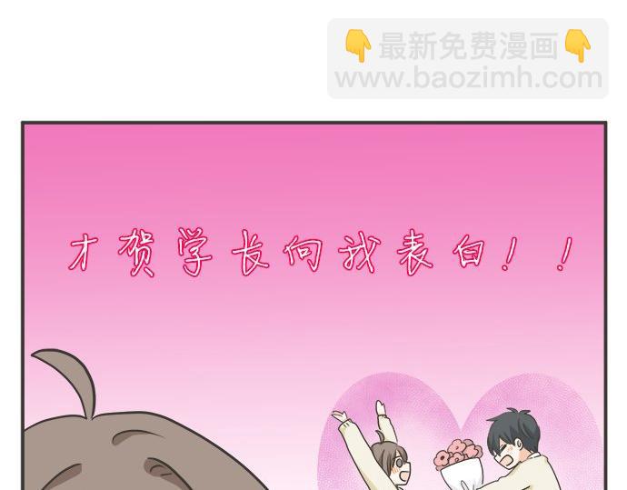 第120话 等待告白(1/2)-第106话